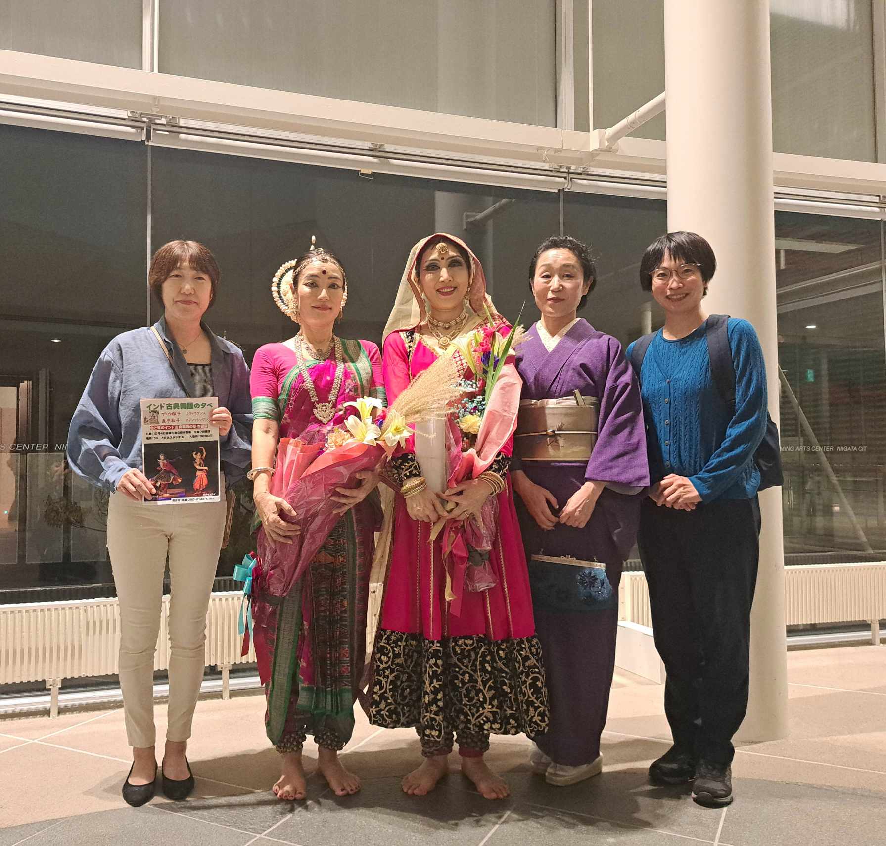 2024/10/04(金）「インド古典舞踊の夕べ」に出演いたしました